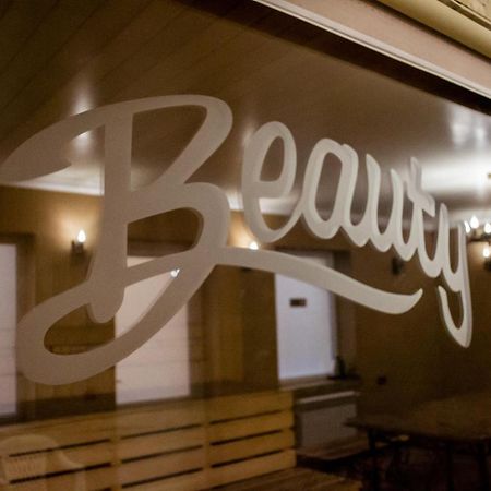 ホテル Beauty Complex ベレホヴェ エクステリア 写真
